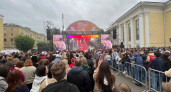 В Кирове переименовали Областной дворец молодежи