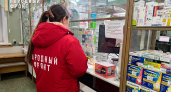 В Кирове женщина с редким заболеванием мозга не получила бесплатное лекарство
