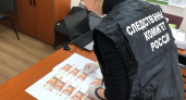 В Кирове 11 сотрудникам гостиницы полгода задерживали зарплату