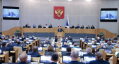 Депутаты от Кировской области могут занять большинство в Госдуме