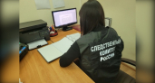 В Кирове нерадивая мать-алкоголичка жестоко избивала троих малолетних детей