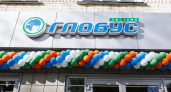 Акция "Товар за 1 рубль" в супермаркете "Система Глобус" на улице Маклина, 11