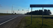 В Кировской области заменят 483 дорожных знака