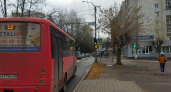 Стало известно, какой будет погода в Кирове 9 октября