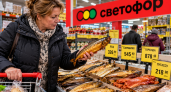 Чем копченая рыба из «Светофора» отличается от такой же в других магазинах - стоит ли брать
