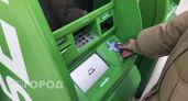 Жители Кировской области потеряли больше миллиарда рублей из-за мошенников с начала года