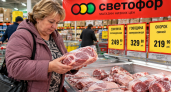 Чем мясо из «Светофора» отличается от такого же в «Магните» и «Пятерочке»