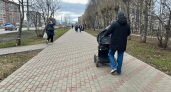 В Кировской области 900 отцов получают пособие по уходу за ребенком
