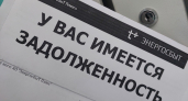 600 млн рублей долгов за отопление и электричество накопили кировчане с начала 2026 года