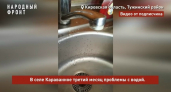 В Тужинском районе прокуратура взыскала компенсацию за отсутствие водоснабжения