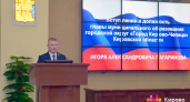 В Кирово-Чепецке состоялась инаугурация нового главы города