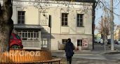До +12 градусов: какой будет погода в Кирове 25 октября