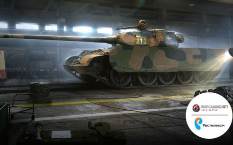 В "Глобусе" состоится игровой праздник от "Ростелеком"