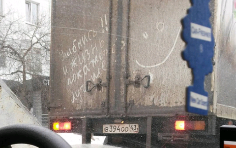 Пятница в Кирове: отличный совет и единственное желание