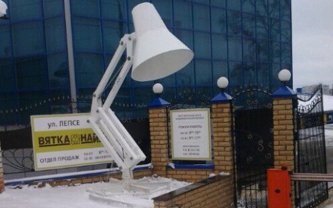 В Кирове установили символ Disney Pixar - лампу Люксо-младший