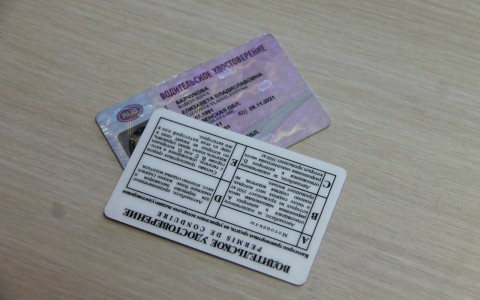 Опубликован список кировчан, которых в феврале 2016 года лишили водительских прав