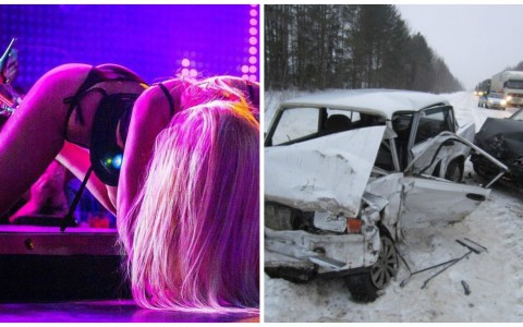 Что обсуждают в Кирове: авария с участием четырех машин и скандальное выступление Кати Самбуки