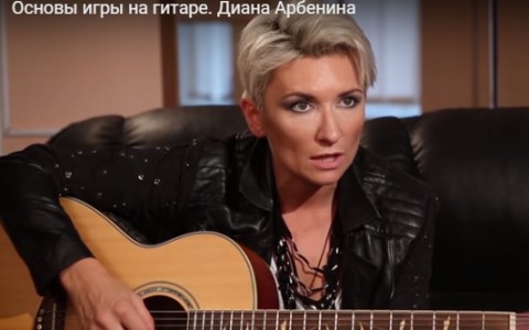 «Поколение М» и Диана Арбенина научат детей Поволжья классно играть на гитаре
