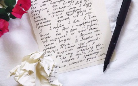 Проверь себя: тест по русскому языку и литературе для кировчан. Часть 3