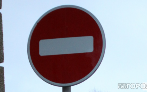 В Кирове будет ограничено движение на шести улицах