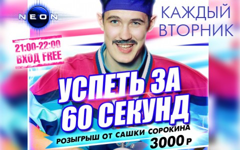 Как быстро заработать в кризис?