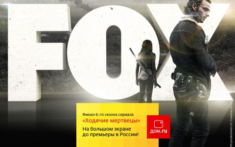 «Ходячие мертвецы» завершат 6-й сезон на экранах кинотеатров