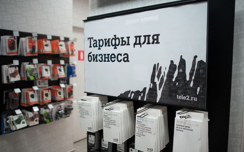 Tele2 запускает обновленную тарифную линейку для бизнес-клиентов