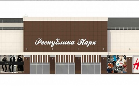 В Кирове строят крупнейший торговый центр «Республика Парк»