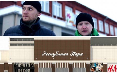 Что обсуждают в Кирове: продолжение истории с гей-клубом и новый крупный торговый центр