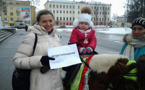 Первая улыбка ребенка, любовь и долгожданное выздоровление: что сделало кировчан счастливыми