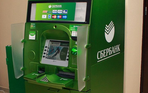 В Нововятске открылся обновленный филиал Сбербанка