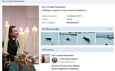 «Мертвые» аккаунты в соцсетях: что происходит на страницах погибших кировчан