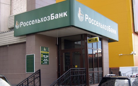 В 1 квартале Кировский филиал Россельхозбанка выдал более 470 миллионов рублей на проведение сезонных полевых работ