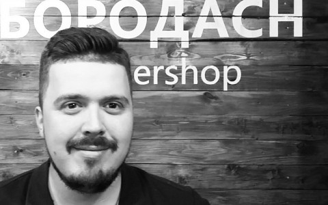 Как правильно носить бороду?