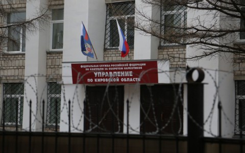 В Кирове упразднят наркоконтроль и миграционную службу