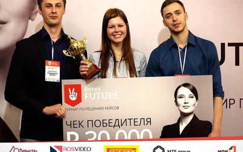Кировские студенты выиграли 30000 рублей