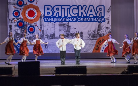Фоторепортаж: в Кирове прошла всероссийская олимпиада танца