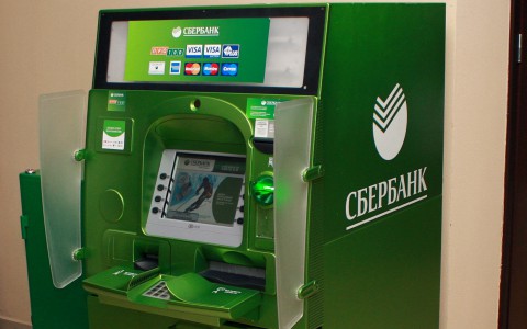 Сбербанк информирует о режиме работы офисов в майские праздники