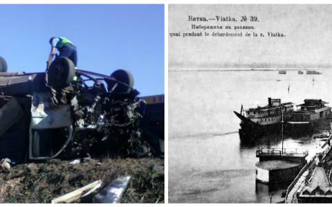 Что обсуждают в Кирове этим утром: трагедия на трассе и архивные фото разлива Вятки