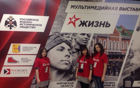 Кировчане увидят ожившие фотографии времен Великой Отечественной войны