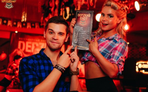 Сегодня вечеринка "Енот-ковбой на Диком Западе" в баре "Дерzкий енот"