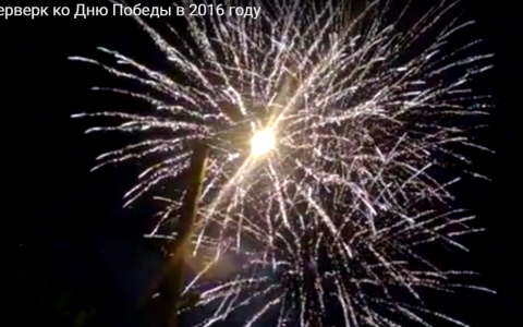 День Победы в Кирове: торжество завершилось праздничным фейерверком