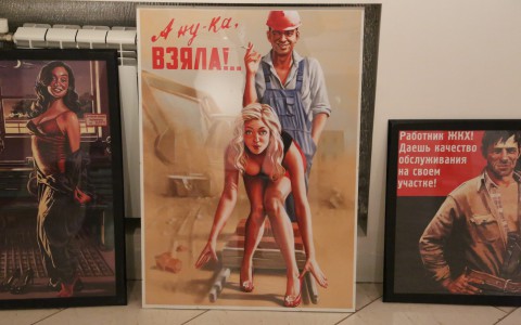 «Советский пин-ап» в Кирове: художник рассказал, почему его вдохновляет эротика СССР