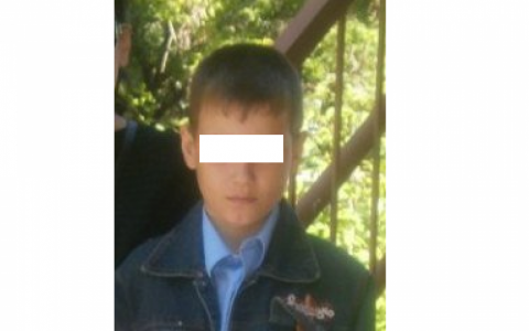 В Кирове ищут пропавшего 13-летнего школьника