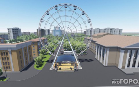 В Кирове пройдет пикет за публичное обсуждение установки колеса обозрения