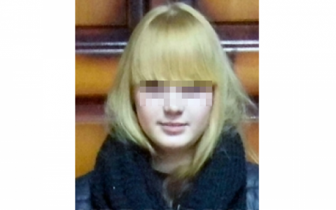В Кирове ищут пропавшую в начале мая 17-летнюю девушку