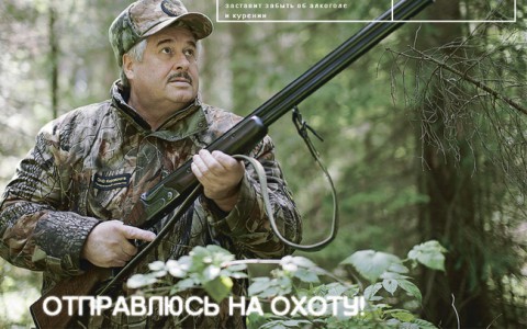 Охотничье хозяйство Кировской области: 3 основные проблемы в работе