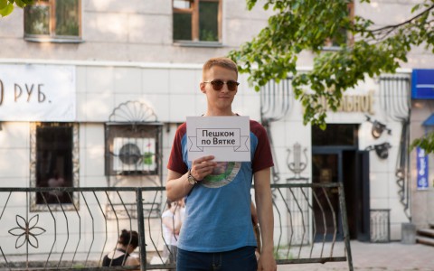 У проекта «Пешком по Вятке» появился свой сайт