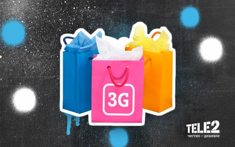 Tele2 поздравила кировчан с Днем города