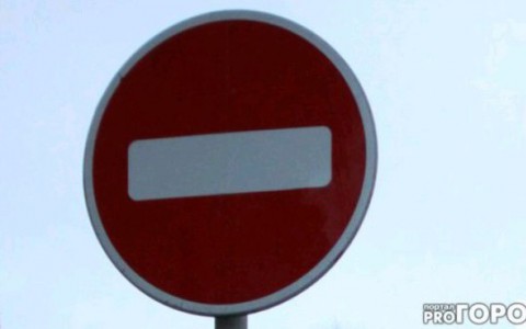 В Кирове на несколько дней перекроют улицы Ленина и Профсоюзную